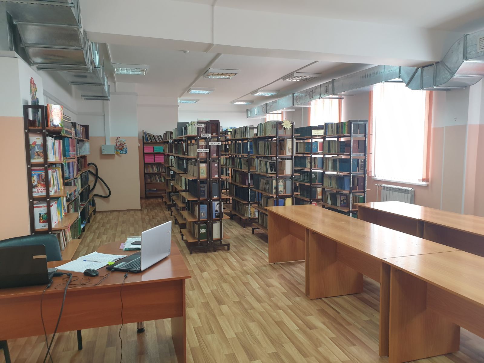Библиотека Библиотека