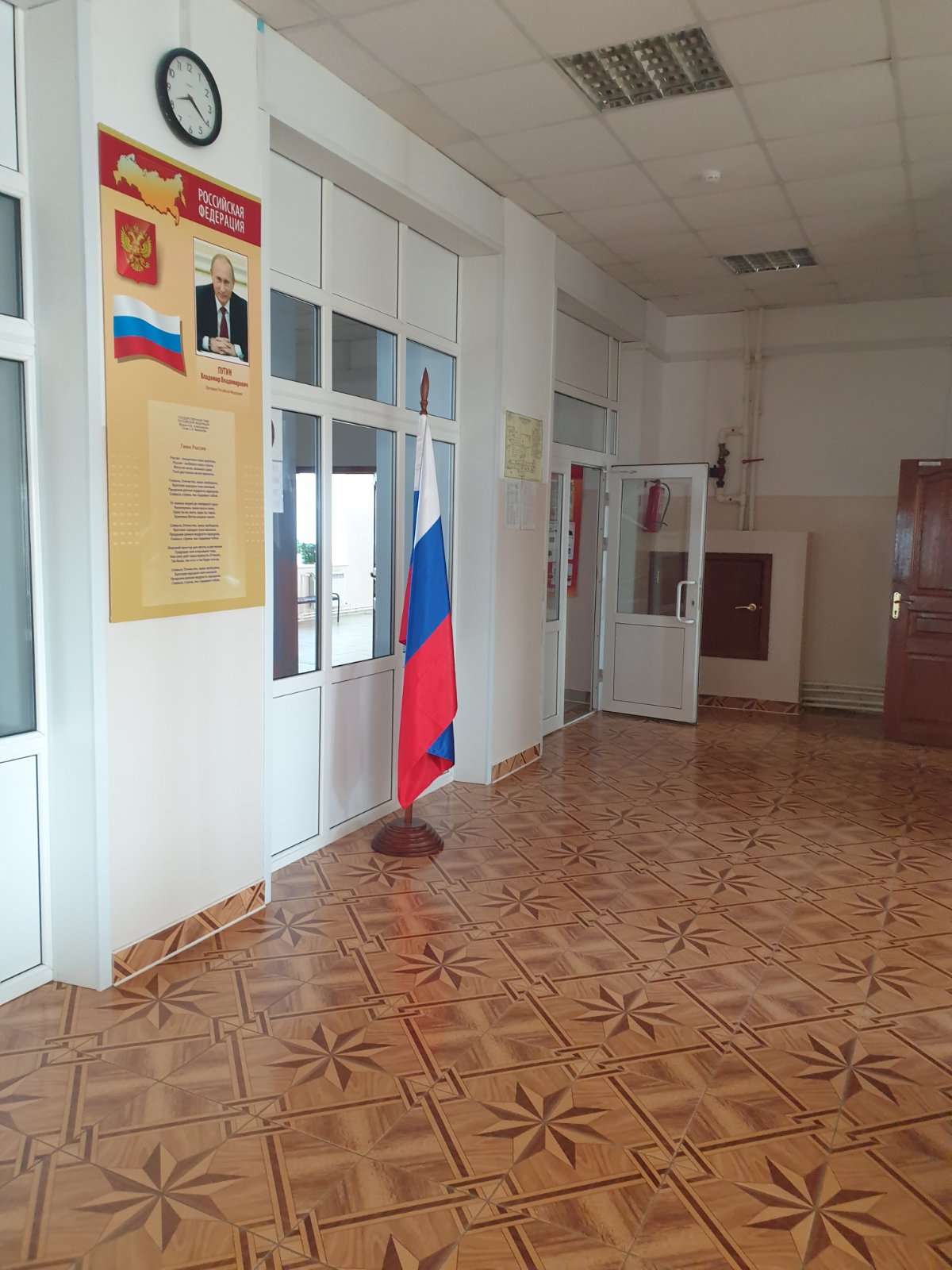 школа2