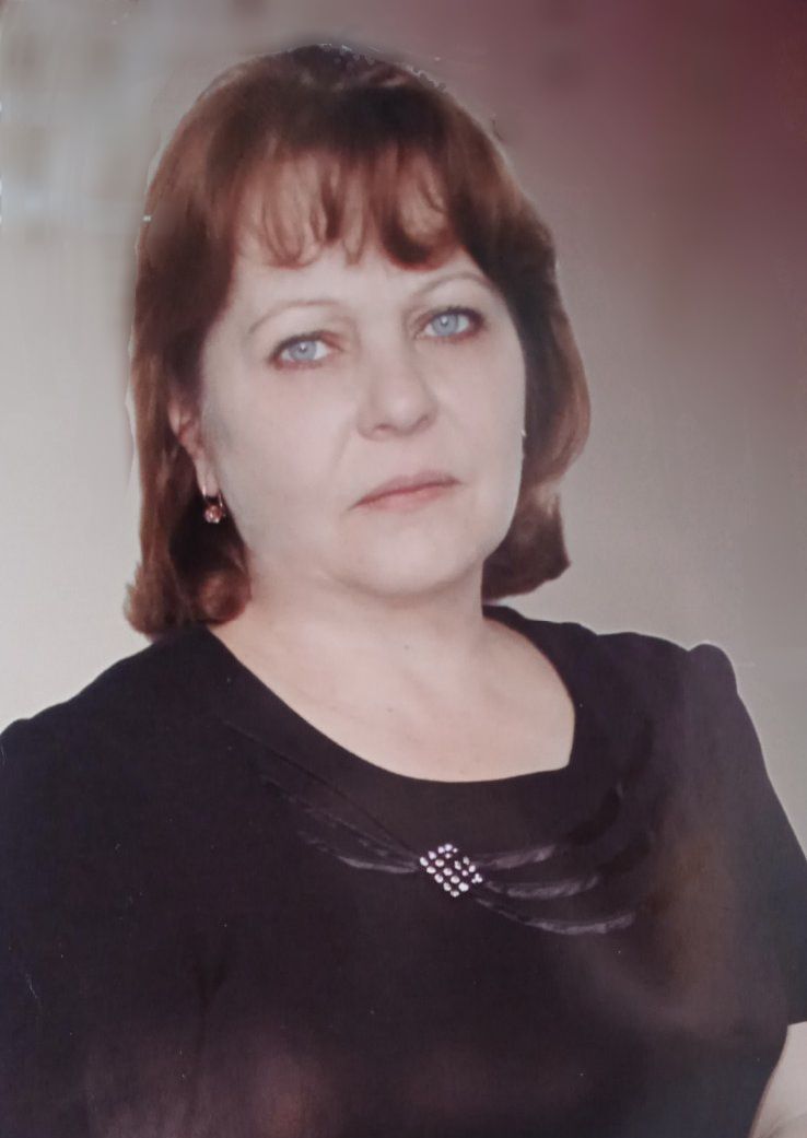 Аюрова Людмила Сергеевна.